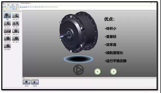 如何利用拆解动画制作交互式产品说明? | 产品探索的图1